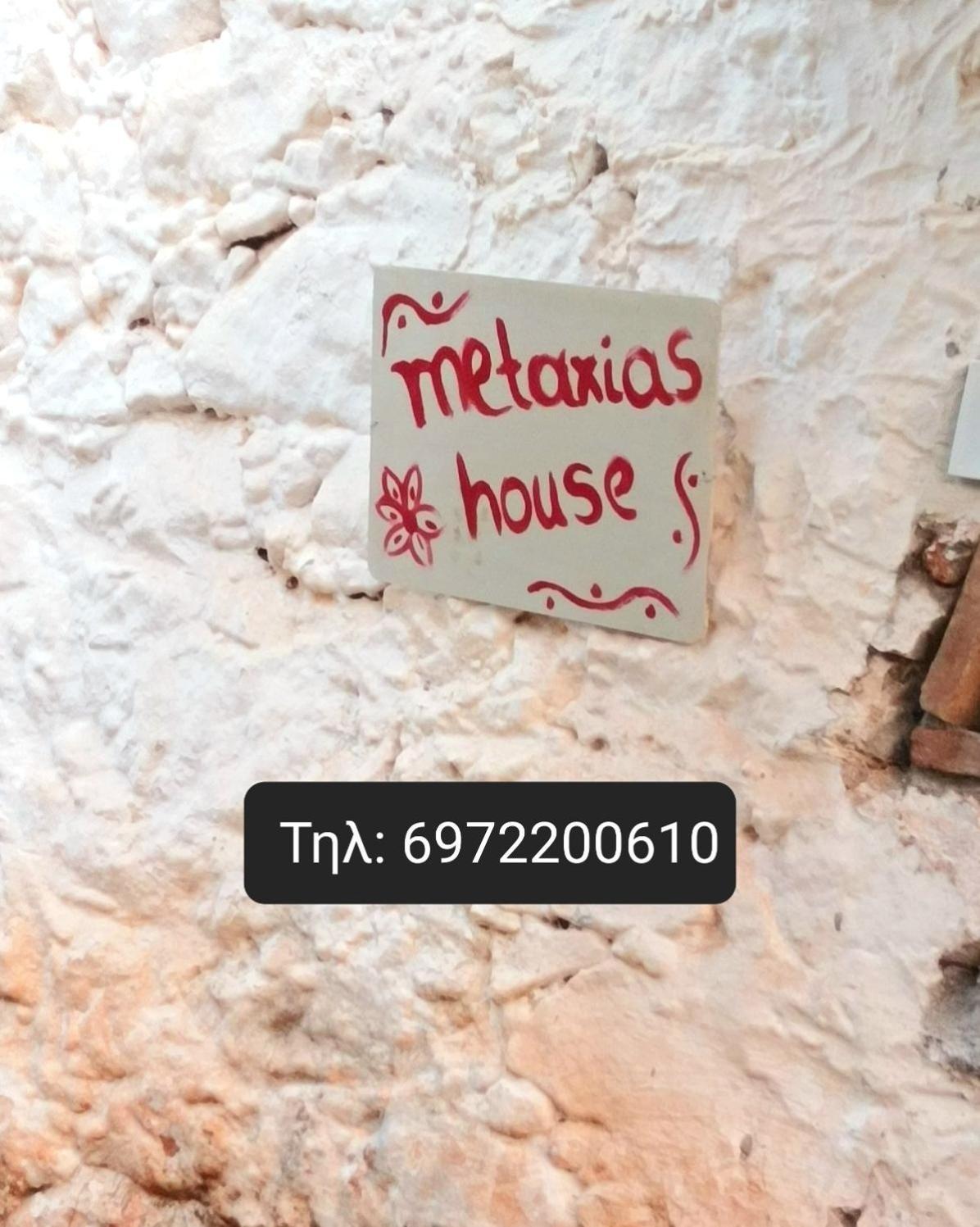 Metaxias House Villa Leonídion Екстериор снимка